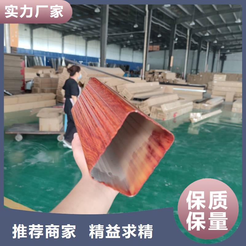 铝合金落水管安装手册