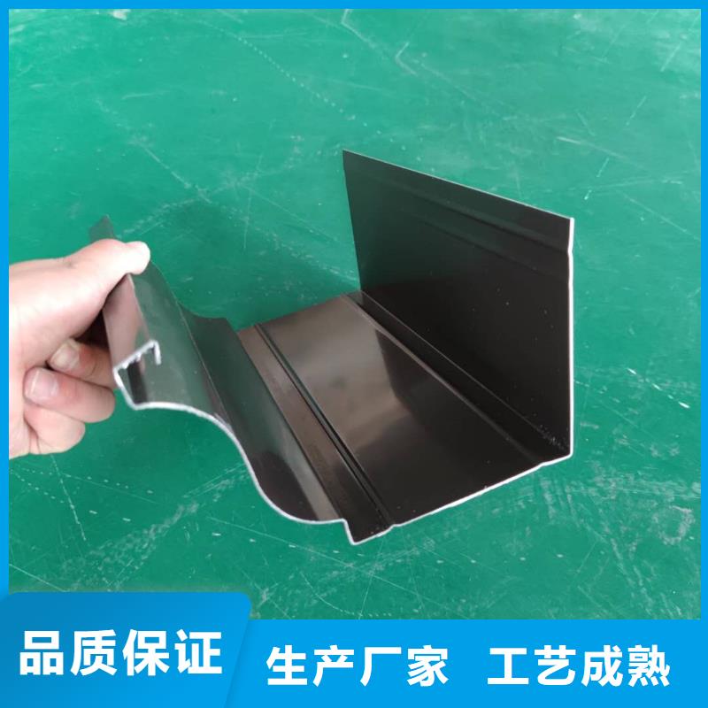 铝合金落水管安装手册