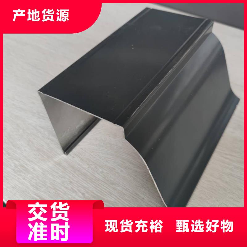 铝合金落水管安装手册