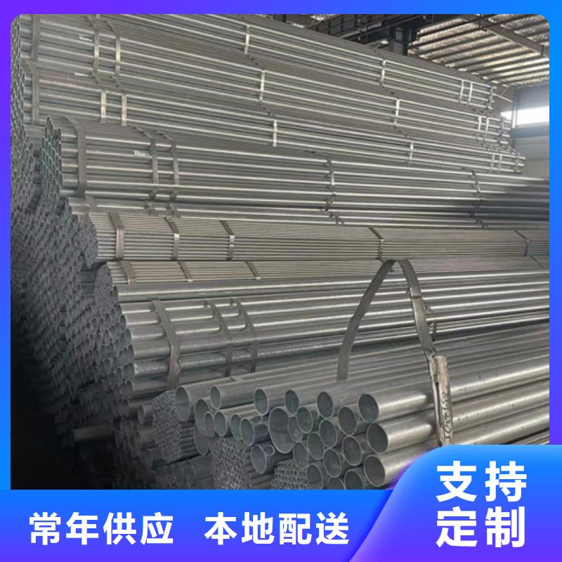 方矩管供应厂家