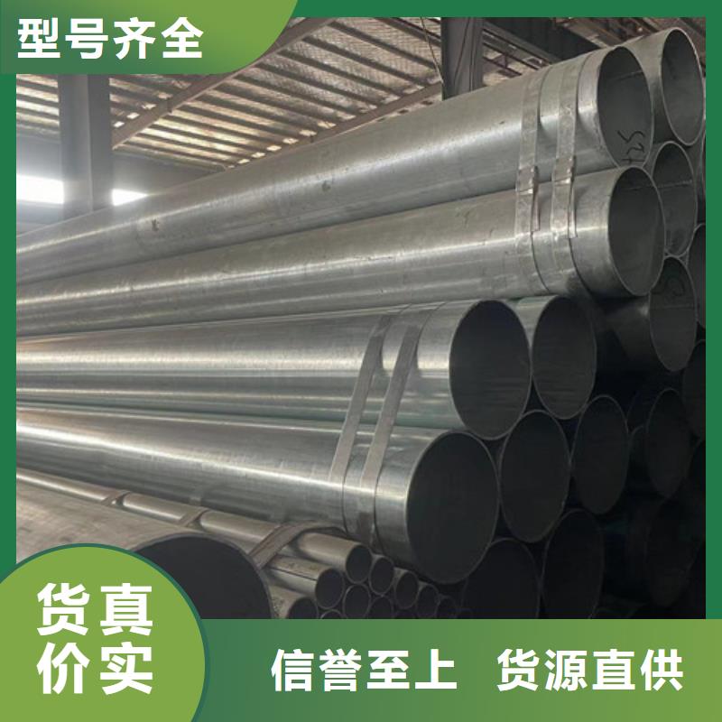 方矩管供应厂家