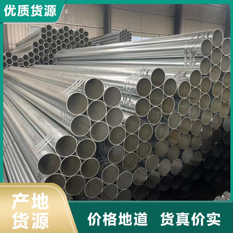 专业销售镀锌带方管-价格优惠