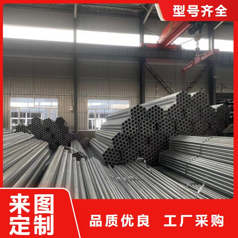 镀锌钢管诚信经营