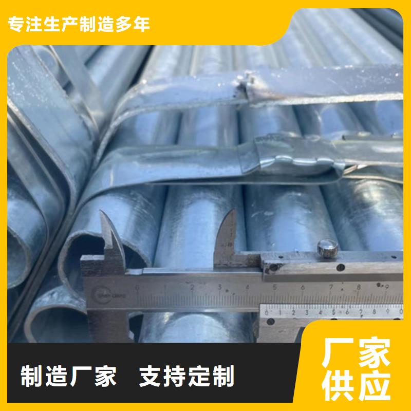 方矩管供应厂家