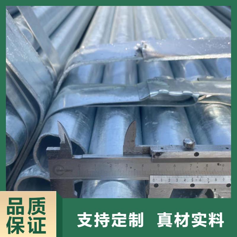 #镀锌管#-价格透明