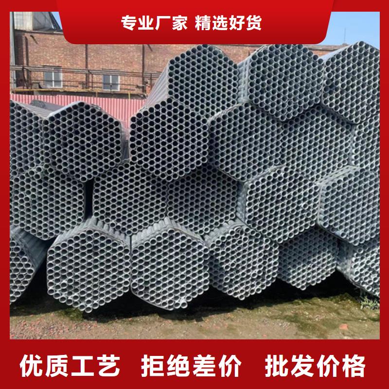 销售镀锌带方管_诚信企业