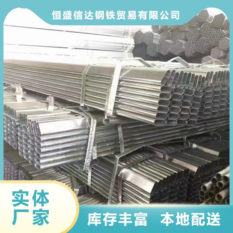 方矩管经济实用