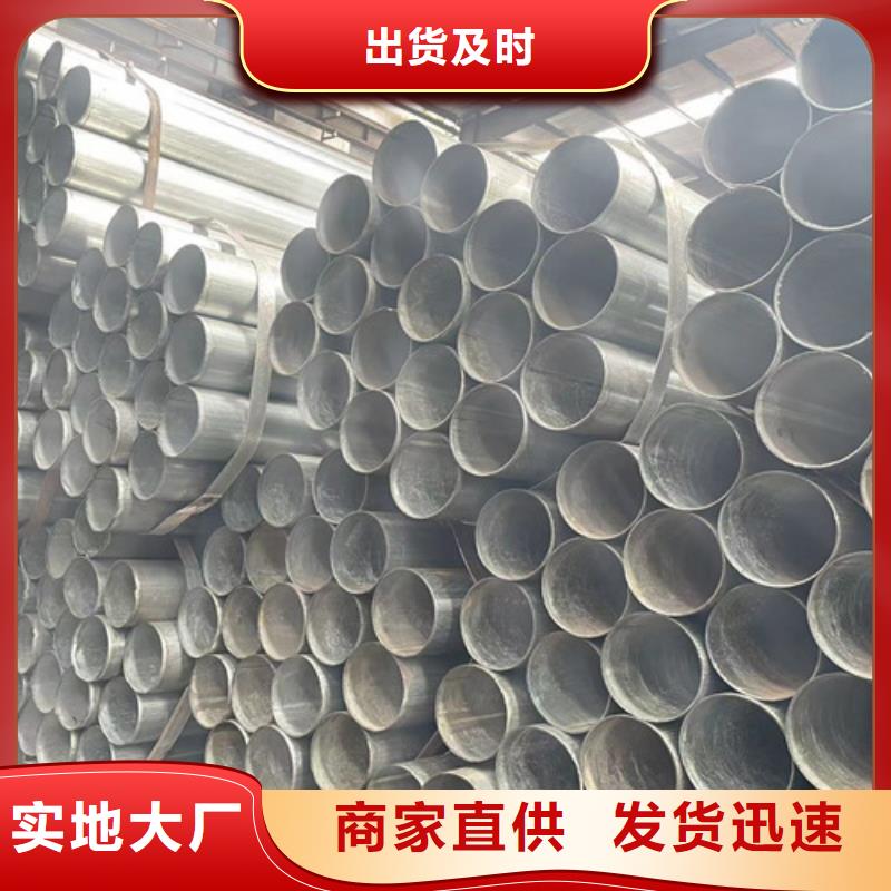 热镀锌钢管大量供应