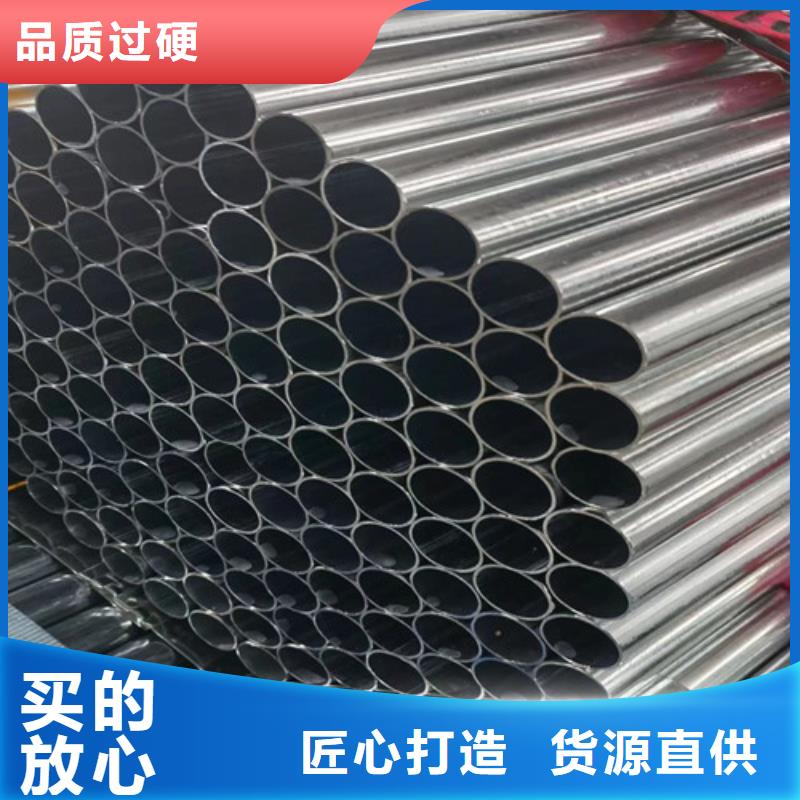 热镀锌钢管大量供应