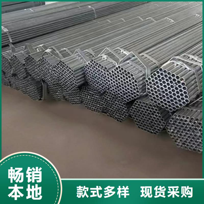 镀锌方管-值得信任
