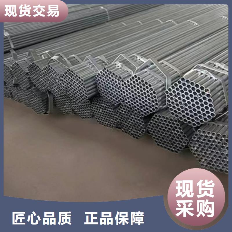 热镀锌钢管大量供应