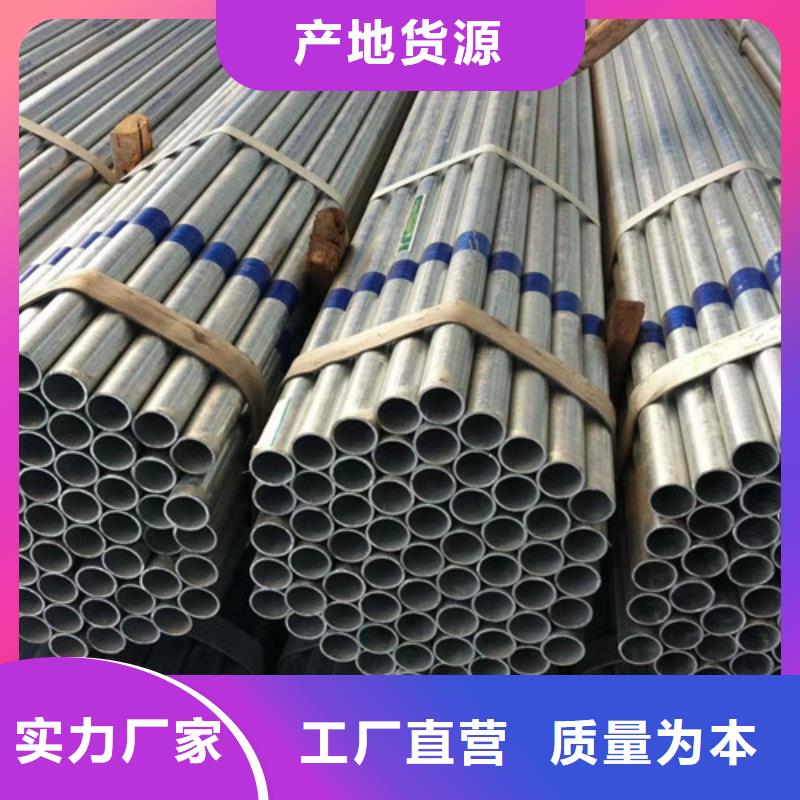 周边镀锌管供应商