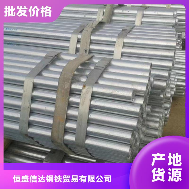 Q355B方矩管大品牌放心购
