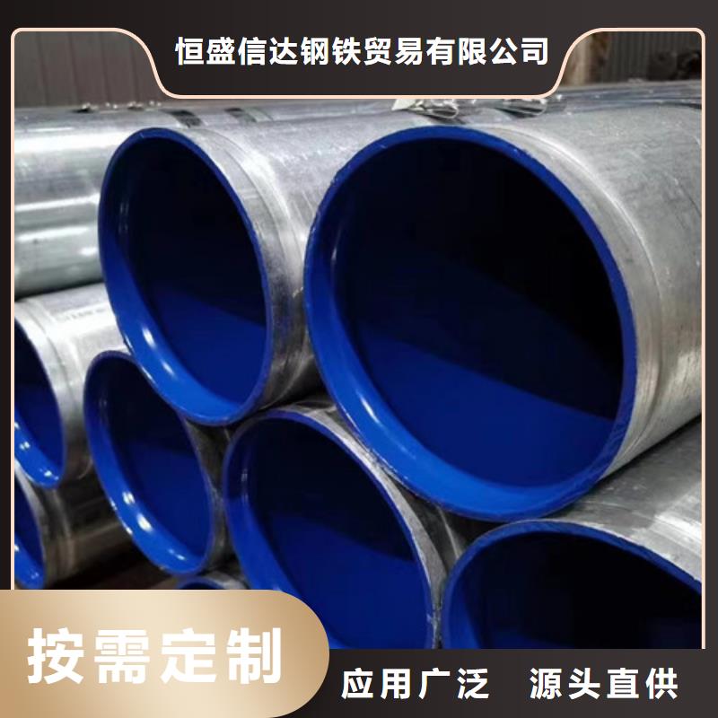 专业销售镀锌带方管-价格优惠