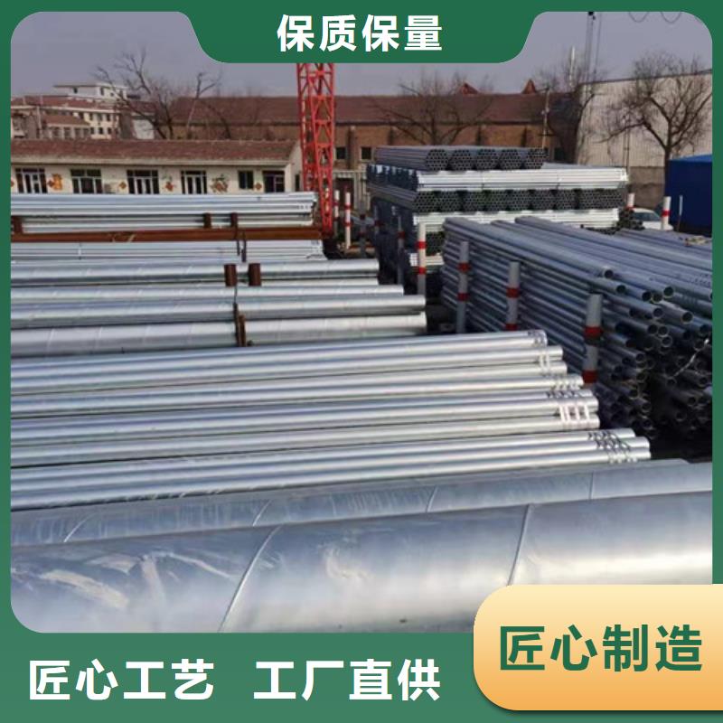 周边镀锌管供应商