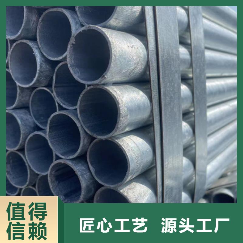 方矩管经济实用