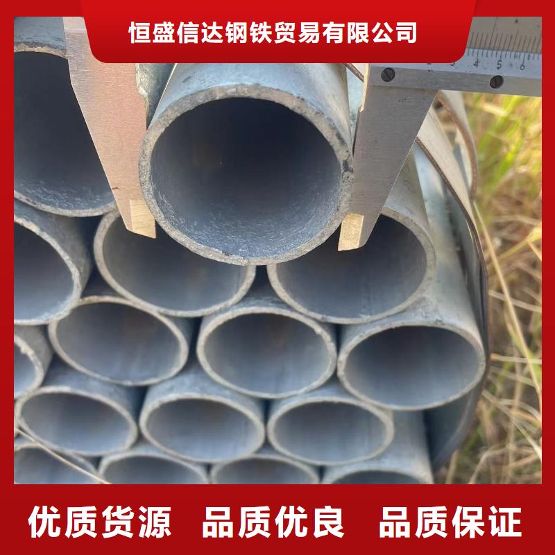 镀锌带方管选购经验