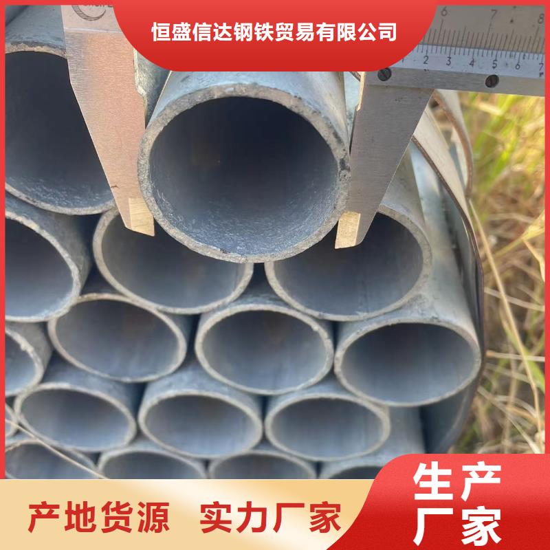 【图】低合金方管价格