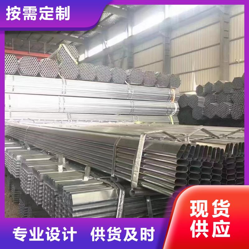 镀锌带方管选购经验