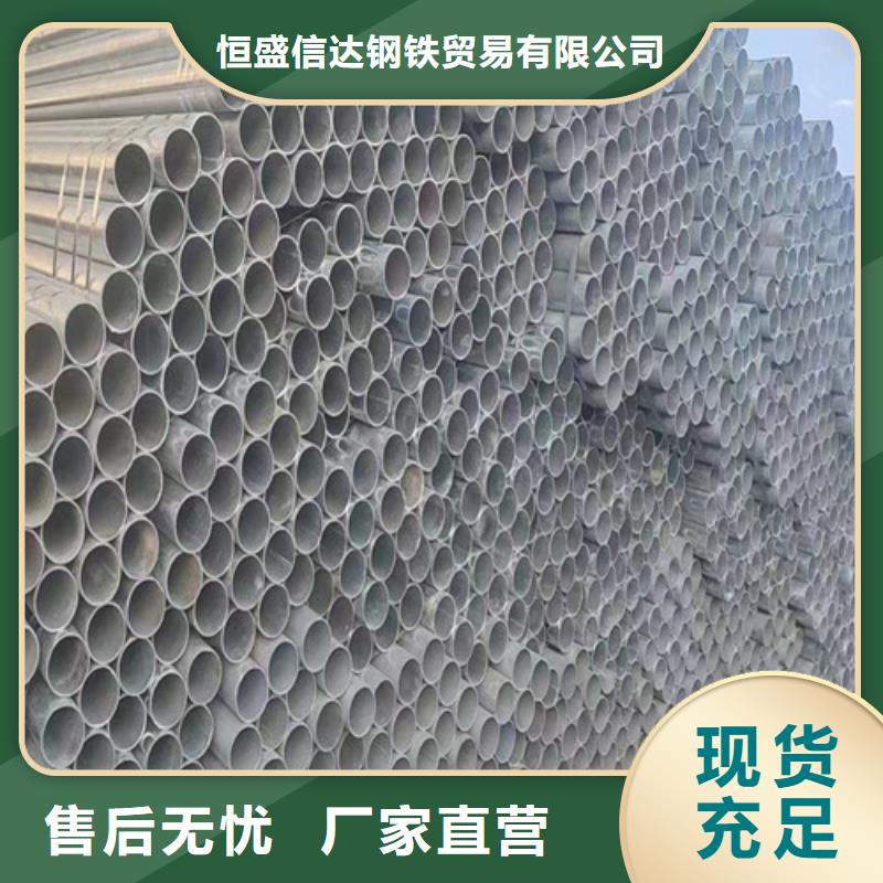 Q355B方矩管大品牌放心购