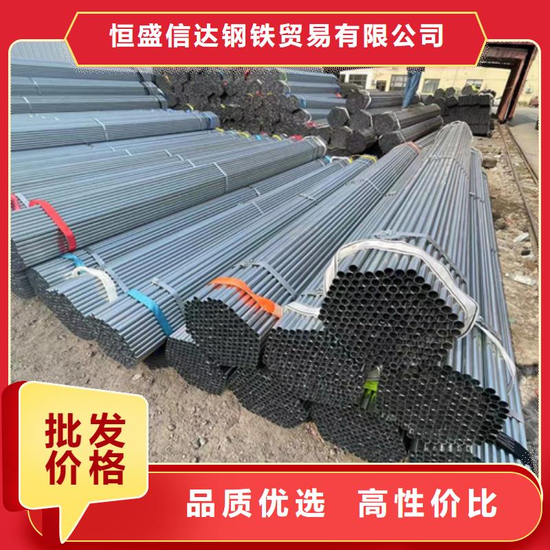 热镀锌钢管大量供应