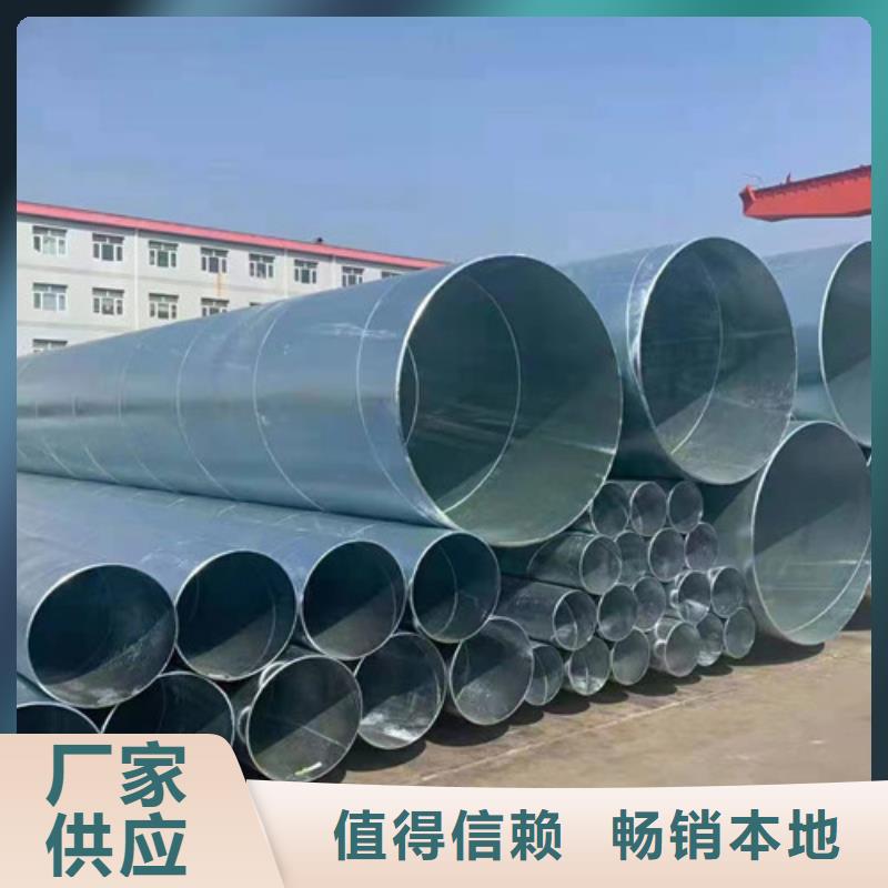 销售镀锌带方管_诚信企业