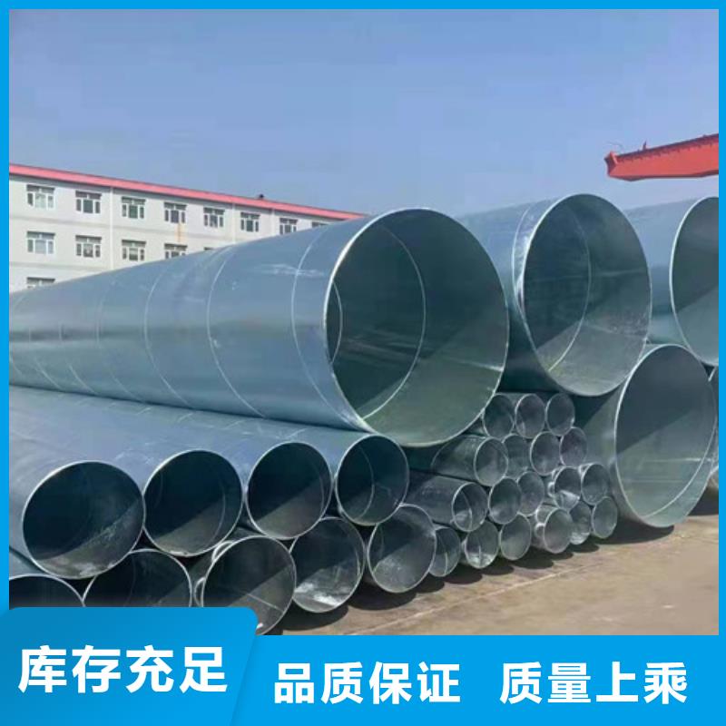 诚信供应镀锌方管的厂家