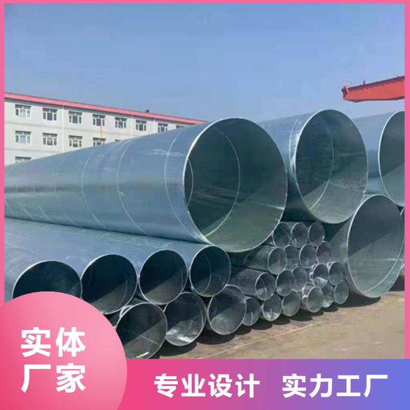 方矩管供应厂家