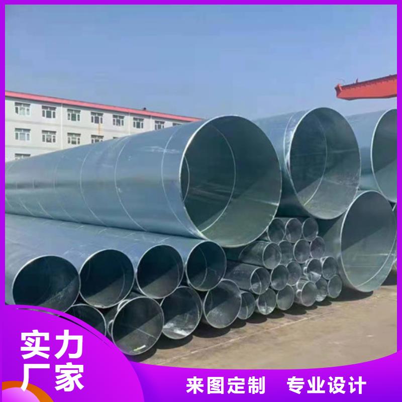 专业销售镀锌带方管-价格优惠