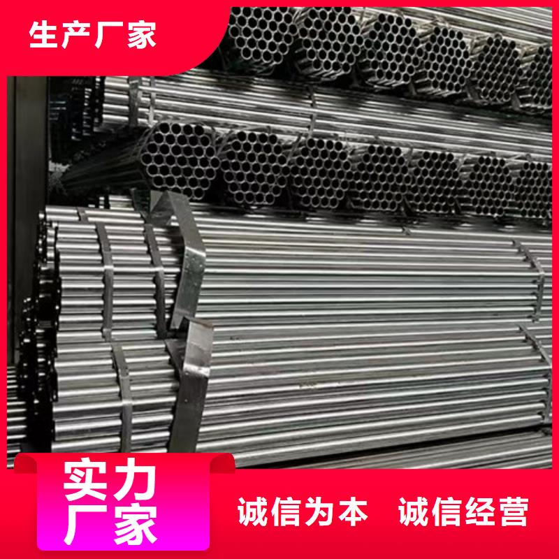诚信供应镀锌方管的厂家