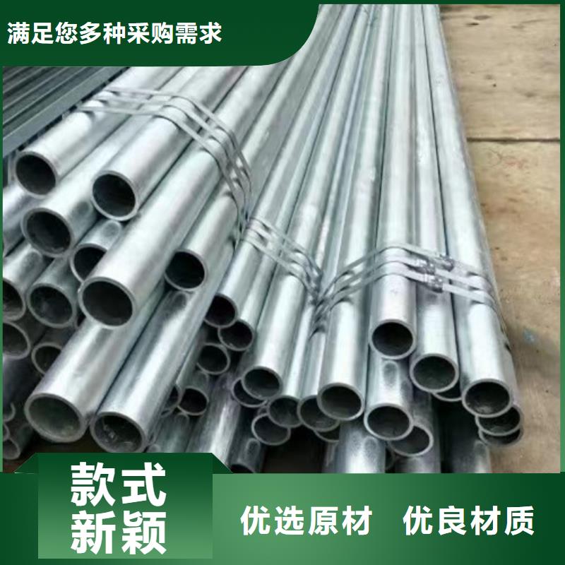 方矩管经济实用