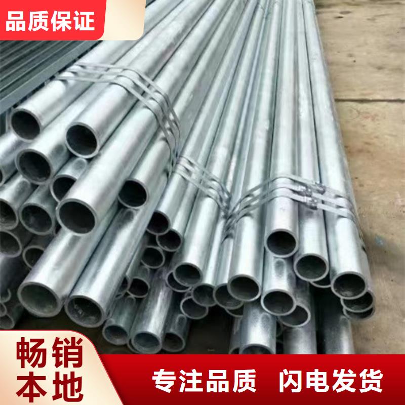 方矩管供应厂家