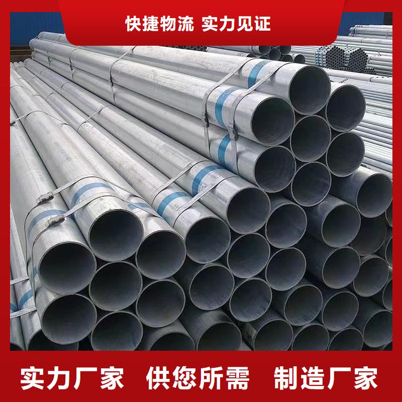 专业销售镀锌带方管-价格优惠
