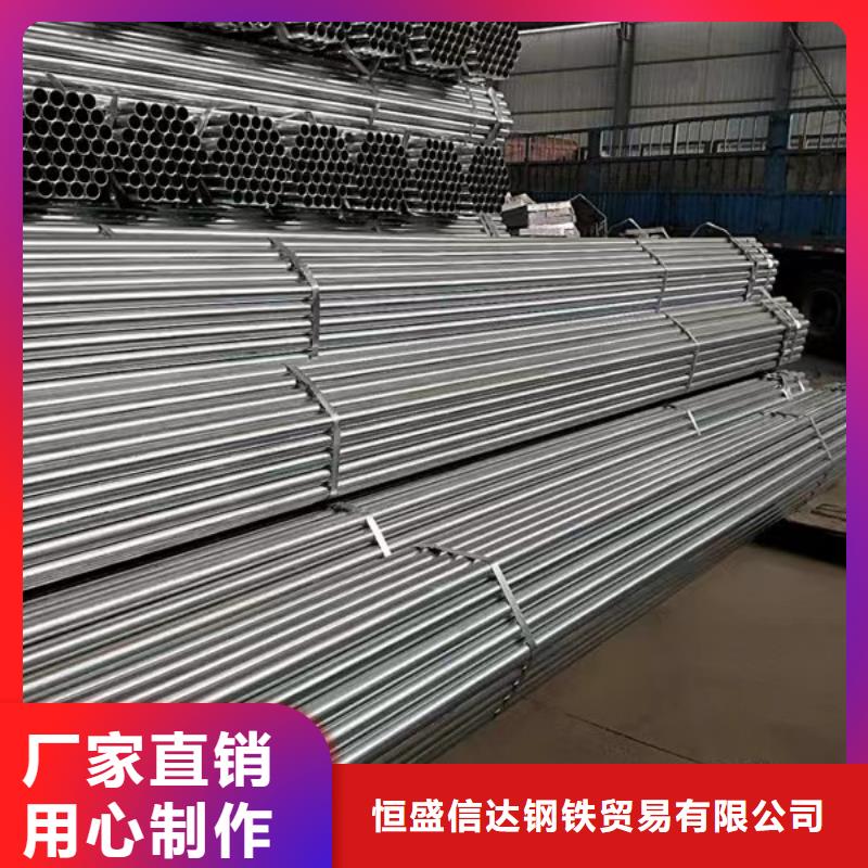 热镀锌钢管大量供应