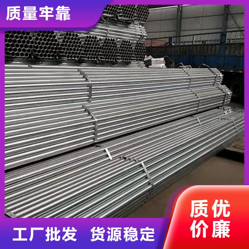 方矩管经济实用