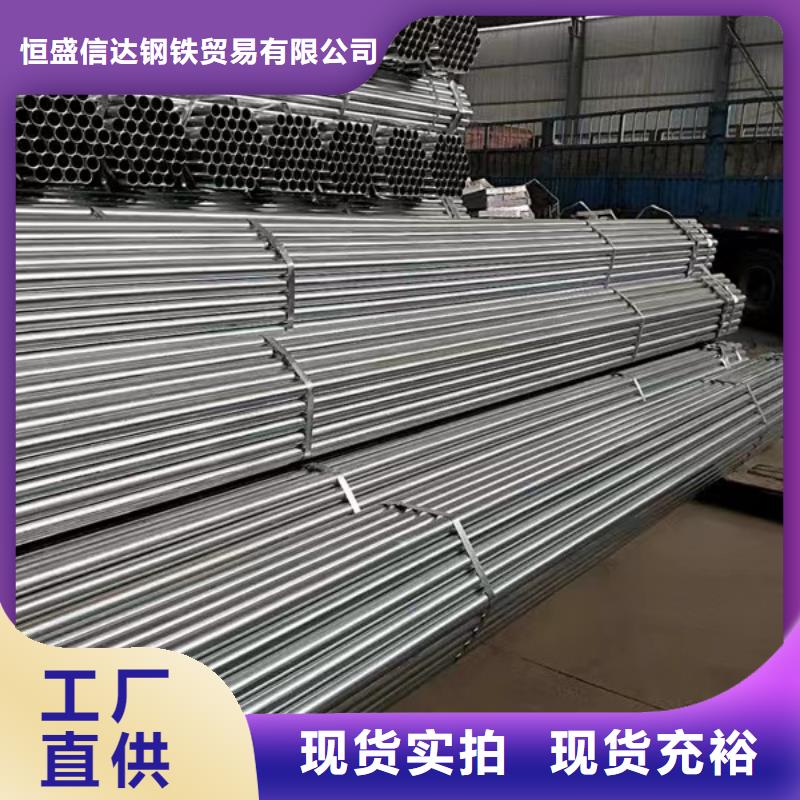 镀锌带方管让利批发