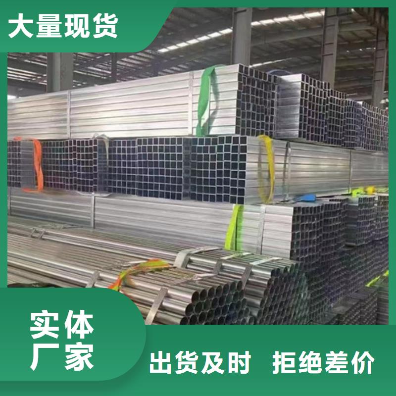 方矩管供应厂家