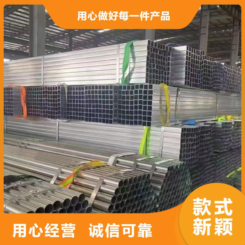 方矩管经济实用