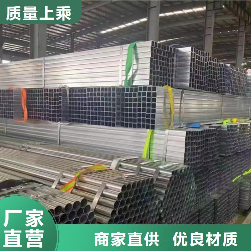 热镀锌钢管大量供应