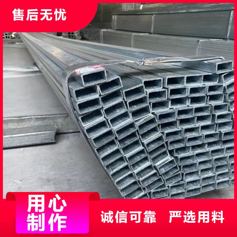 方矩管-视频-方矩管(恒盛信达)覆盖地域贵州省黔西南市贞丰|兴仁|贵阳|黔南|安顺|毕节|黔东南