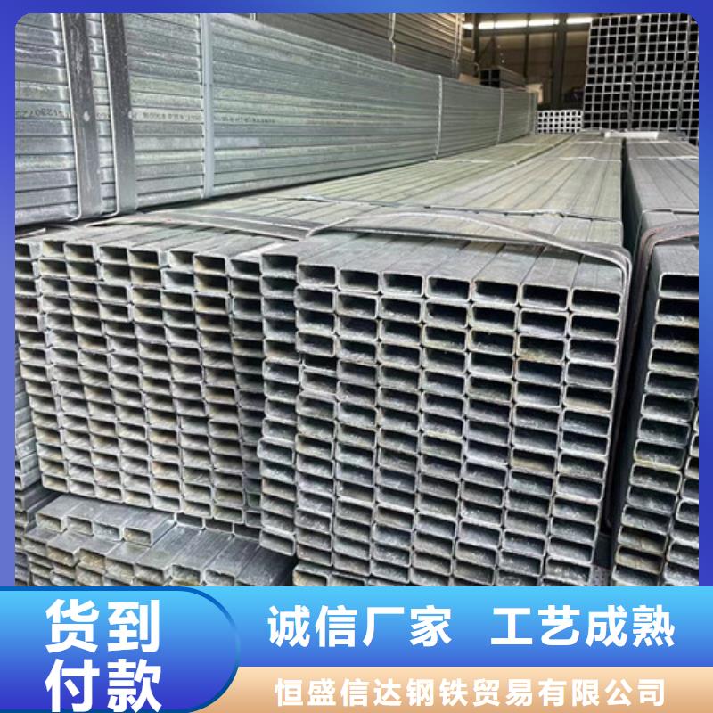 方矩管-视频-方矩管(恒盛信达)覆盖地域贵州省黔西南市贞丰|兴仁|贵阳|黔南|安顺|毕节|黔东南