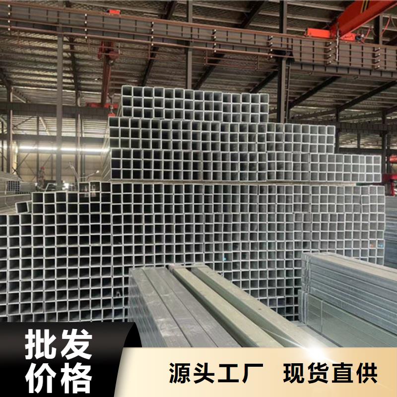 镀锌管厂家-视频-镀锌管厂家_海南省三亚市市场覆盖海口等