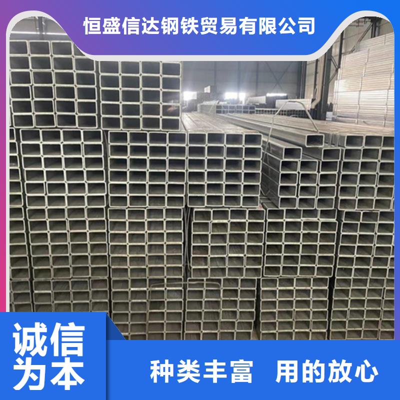 性价比高的低合金方管公司