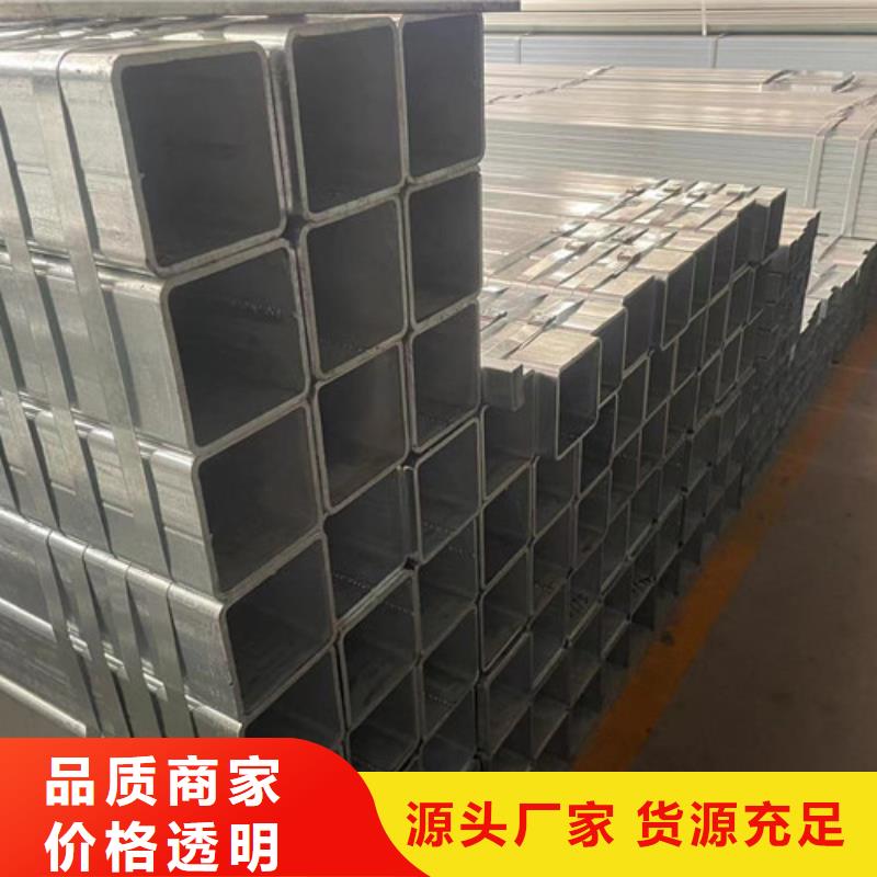 方矩管-视频-方矩管(恒盛信达)覆盖地域贵州省黔西南市贞丰|兴仁|贵阳|黔南|安顺|毕节|黔东南