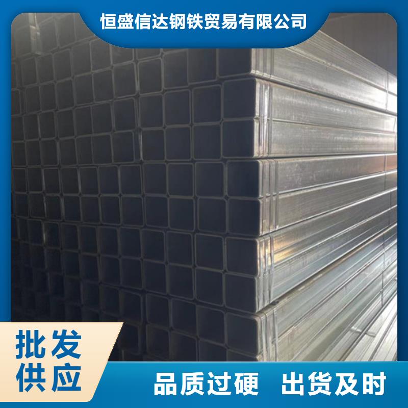 性价比高的低合金方管公司