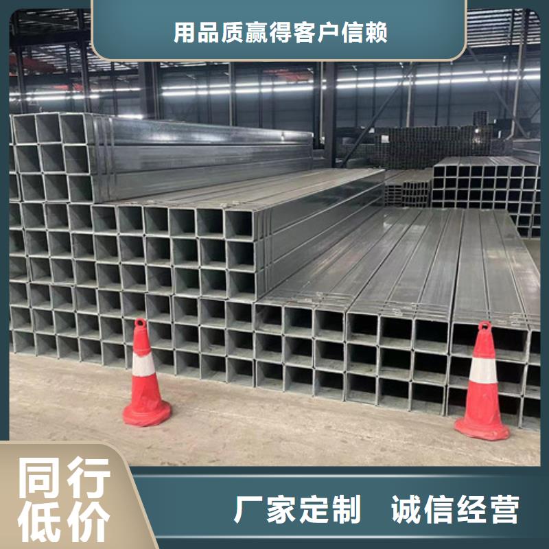 方矩管-视频-方矩管(恒盛信达)覆盖地域贵州省黔西南市贞丰|兴仁|贵阳|黔南|安顺|毕节|黔东南