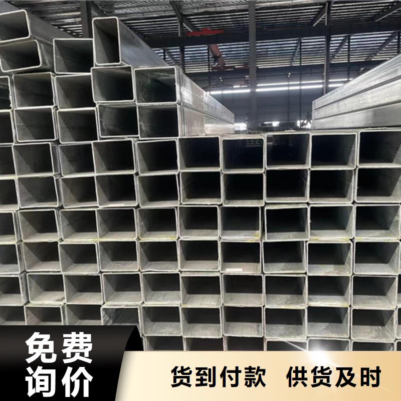 镀锌管厂家-视频-镀锌管厂家_海南省三亚市市场覆盖海口等