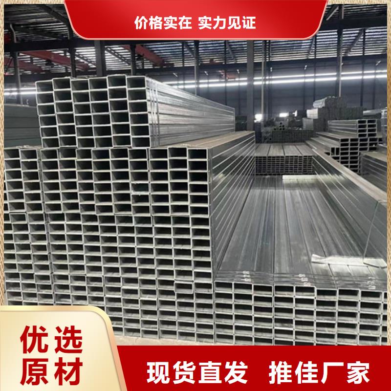 镀锌管厂家-视频-镀锌管厂家_海南省三亚市市场覆盖海口等
