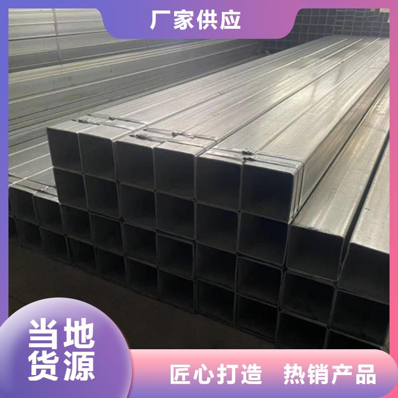供应批发Q345B方管-好评