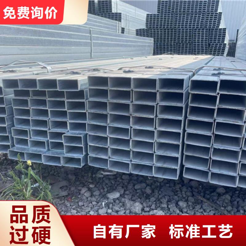 镀锌管厂家-视频-镀锌管厂家_海南省三亚市市场覆盖海口等
